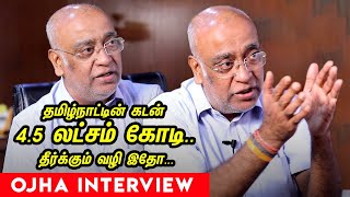 வரியில்லா தமிழகம்வழி சொல்லும் புதிய கட்சி...Anil Kumar Ojha Interview | My India Party