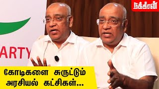 என்ன செய்ய போகிறது MY INDIA PARTY? Anil Kumar Ojha Interview | My India Party | TN Election 2021