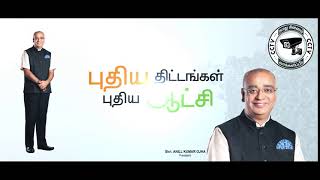 FREE NATURAL FERTILIZER_MY INDIA PARTY