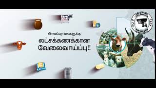 FREE COW SANCTUARIES_MY INDIA PARTY
